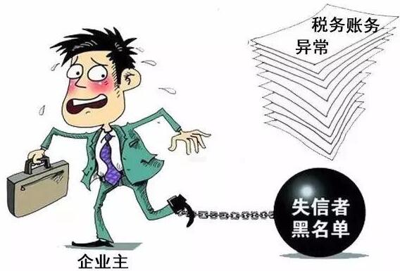 久福財(cái)務(wù)：個(gè)體戶有必要記賬和報(bào)稅嗎？ 