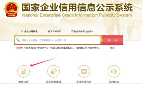 一沖動(dòng)注冊個(gè)公司,大半年了沒有業(yè)務(wù),怎么辦？ 