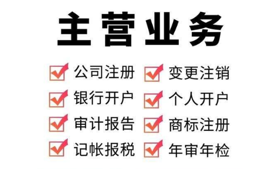 公司實地注冊和虛擬地址注冊的區(qū)別？ 