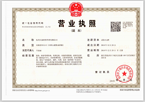 營業(yè)執(zhí)照要更新驗證？假的！千萬不要上當(dāng)了！ 