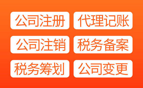 在自貿(mào)區(qū)注冊(cè)公司有哪些好處呢？ 