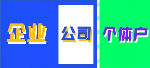 缺乏獨立性，這些企業(yè)會付出怎樣的代價？ 