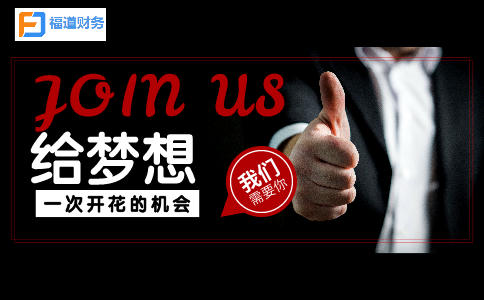 會(huì)計(jì)責(zé)任和審計(jì)責(zé)任的界定，看證監(jiān)會(huì)如何說(shuō) 