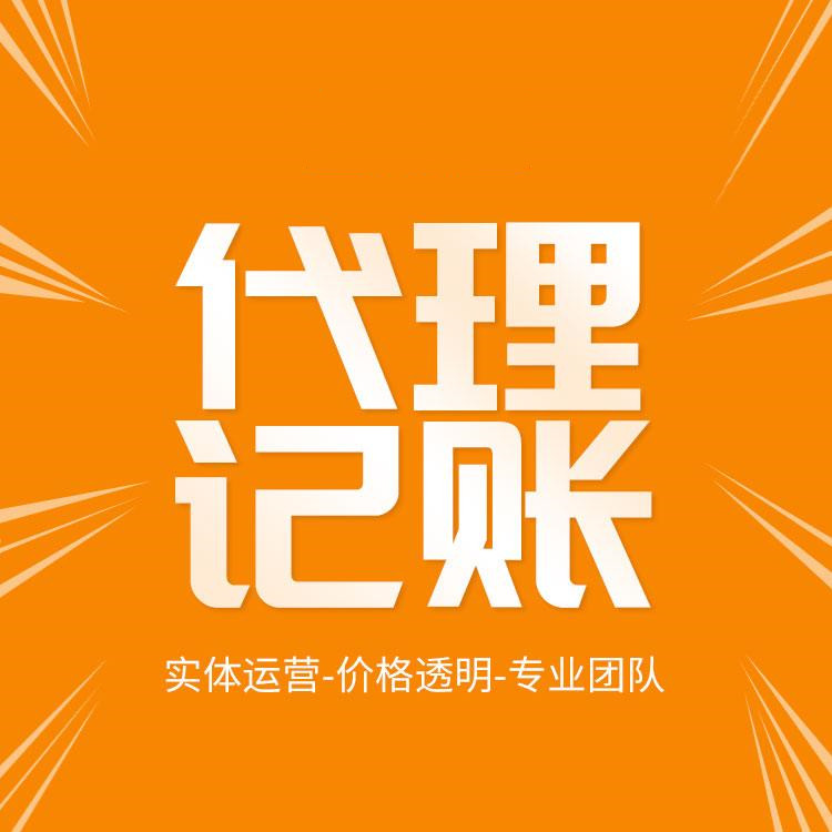 杭州濱江區(qū)公司注冊要求詳解，讓你輕松創(chuàng)業(yè)無憂！ 