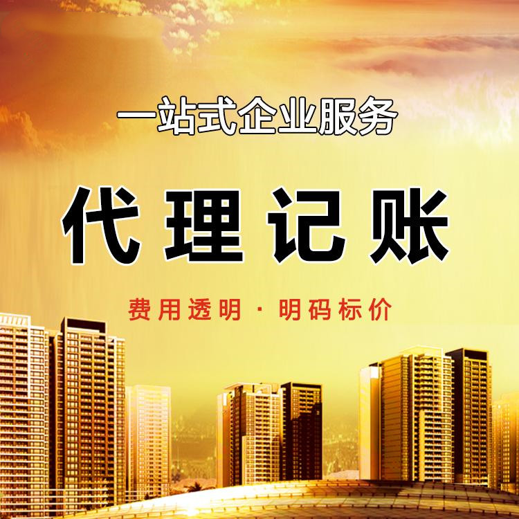 杭州注冊一家貿(mào)易公司需要多少錢？詳細(xì)解析費(fèi)用構(gòu)成！ 