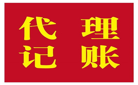 詳解：杭州蕭山區(qū)公司注冊(cè)需要什么手續(xù)？ 
